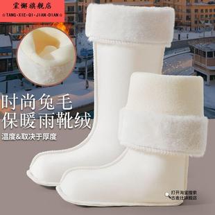 羊羔绒袜套 可拆卸女士高筒雨靴水鞋 雨鞋 内胆棉套加绒加厚保暖冬季