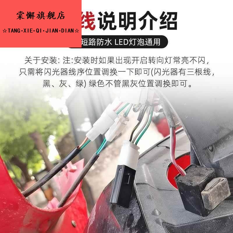 电摩电动车12V48V60V闪光器 转向灯蜂鸣闪光器 /无声LED闪光器