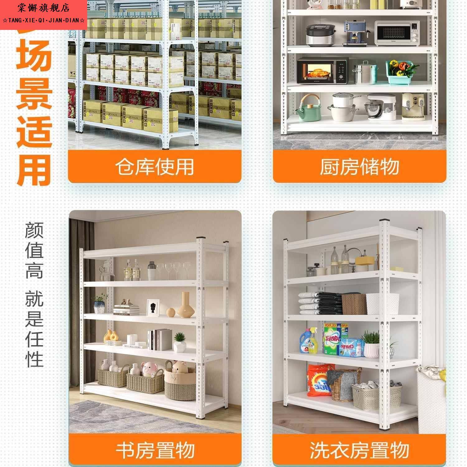 超市货架家用角钢储物架阳台置物架多层落地仓库展示架仓储铁架子
