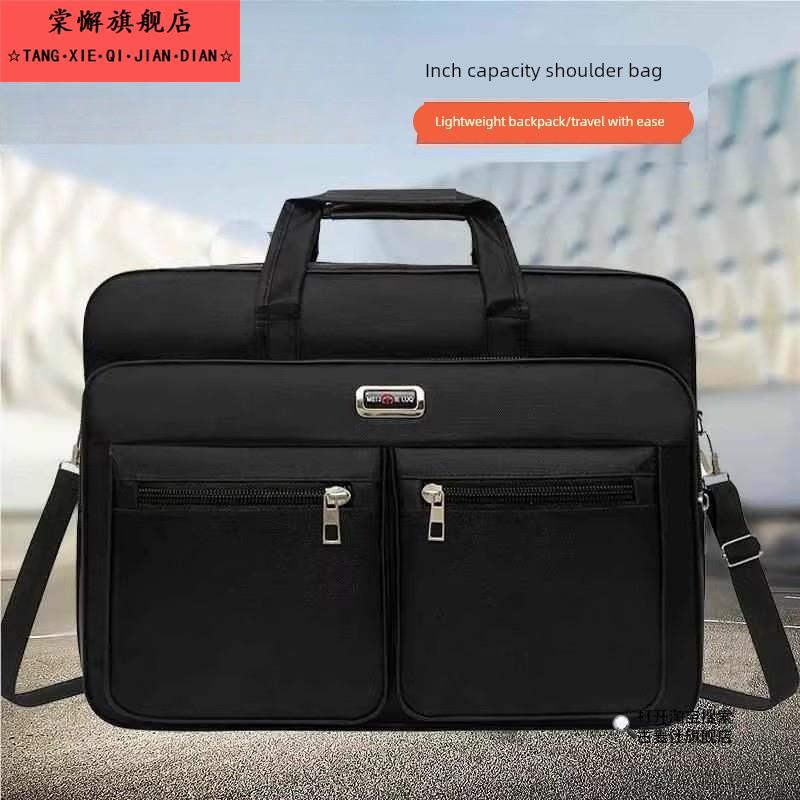 大容量电脑包牛津布男士公文包商务手提包男出差公事包工作包男款