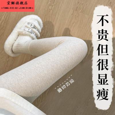 灰色棉质打底裤竖纹显瘦女高腰紧身弹力秋裤加绒保暖棉毛裤袜子冬