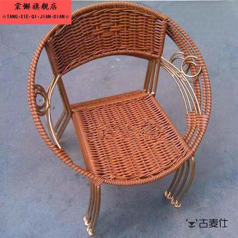 包邮藤凳子藤椅子居家小凳子户外时尚塑料矮凳子靠背椅铁艺茶几