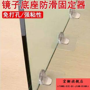 落地全身镜底座支撑架固定器学生宿舍试衣镜地板防滑防倒吸盘配件