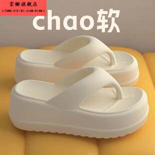 2025新款 女士外穿拖鞋 厚底防滑简约软底踩屎感海边沙滩夹脚夏凉拖