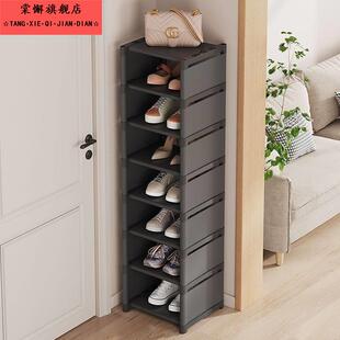 盒 柜宿舍收纳神器夹缝置物架鞋 简易鞋 架家用门口多层省空间小窄鞋