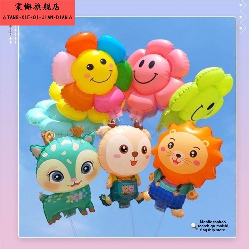 婴儿躺着看的气球床上哄娃神器气球飘空丝带能飘起来的气球太阳花