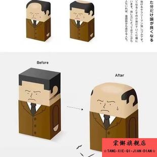 日式秃头搞怪橡皮擦稀奇古怪聪明绝顶可爱卡通高颜值学生专用创意搞怪趣味橡皮绘画易擦文创文具橡皮不易开裂