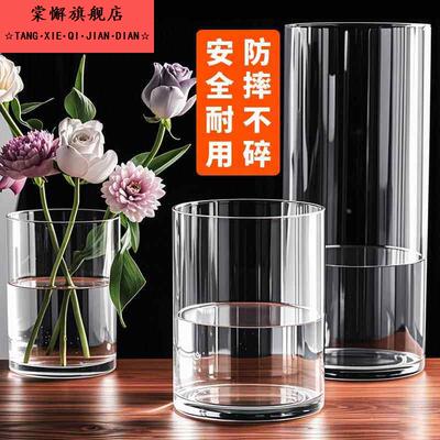 塑料花瓶仿玻璃无孔大口径水培龟背竹白掌碗莲专用器皿亚克力花盆