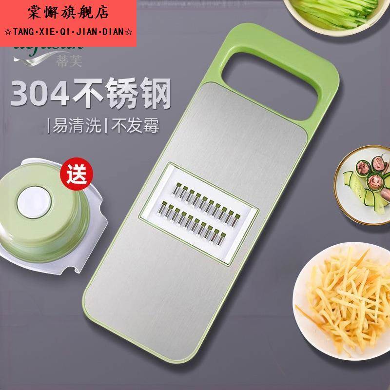 多功能切菜神器家用切丝器厨房插菜土豆丝刨丝器擦丝器不伤手细丝