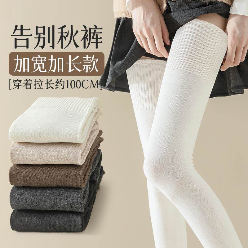 大腿长筒过膝袜女冬秋季棉袜高筒护膝盖白色搭配靴子长腿袜子秋季