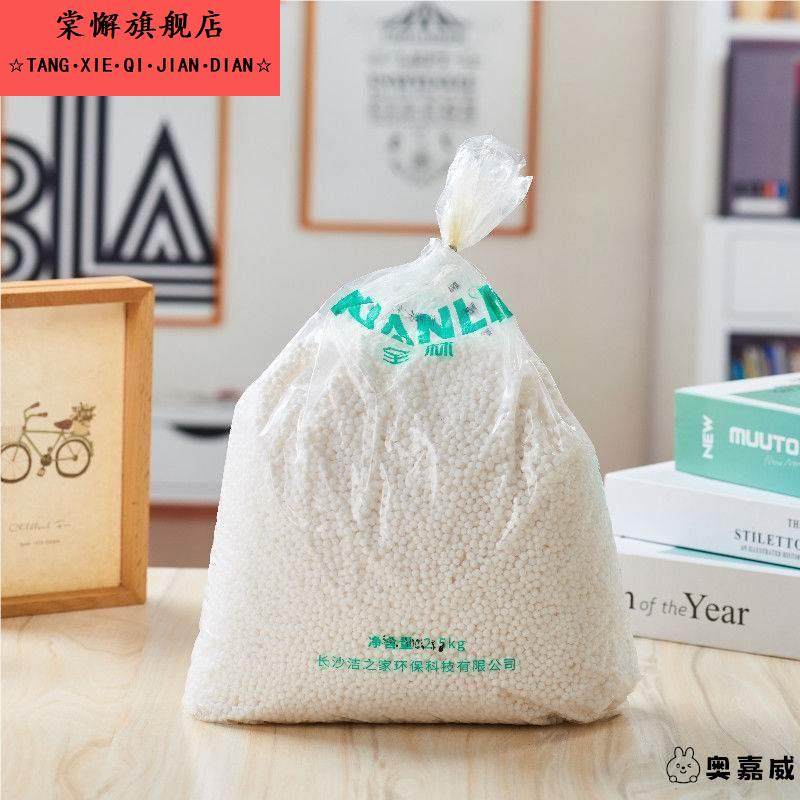 氯化钙乾燥剂薰衣草衣柜芳香除湿盒桶补充包除湿袋宿舍防潮大颗粒,居家日用,鞋袜除臭剂,淘宝优惠券,粉丝福利购,淘宝优惠卷