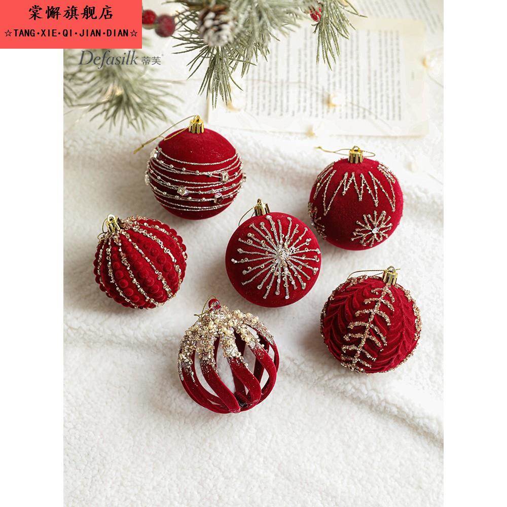 新品圣诞树闪光装饰挂件8厘米酒红色植绒彩绘圣诞球挂件圣诞装