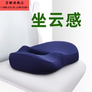 坐垫办公室久坐神器记忆棉垫子椅子座垫椅垫加厚屁股痔疮屁垫坐姿