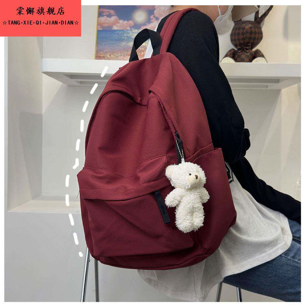 双肩包女2025新款韩版ins书包中学生简约背包初中高中大学生包男