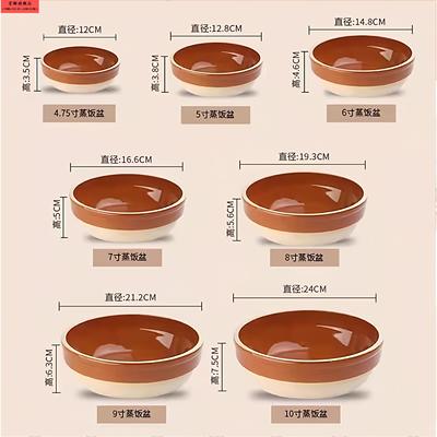 蒸饭碗蒸米饭专用碗饭店钵仔碗陶瓷饭钵蒸菜碗蒸饭传统老式土碗