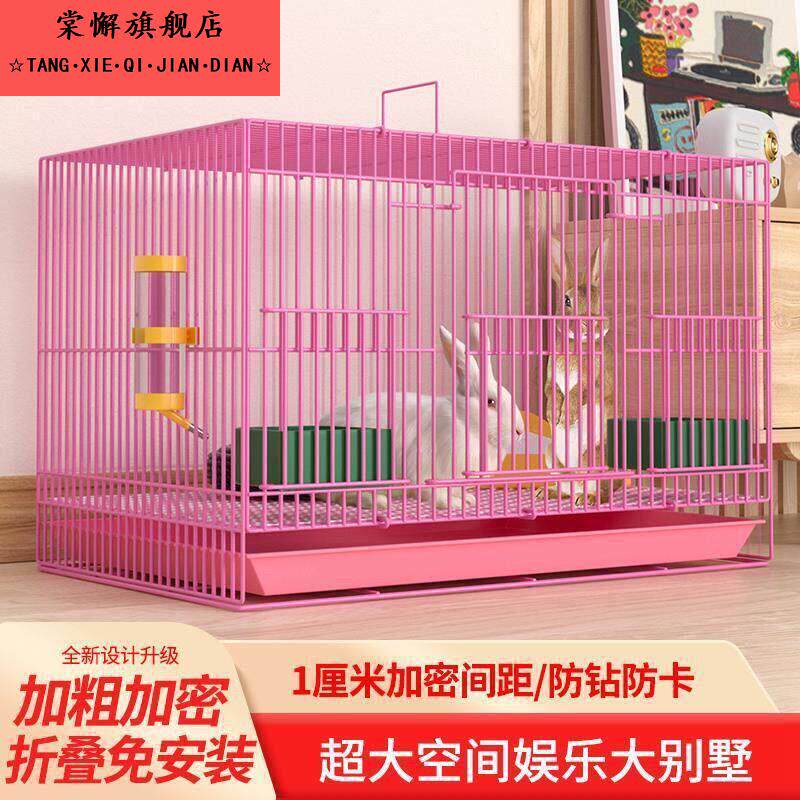 兔子笼家用特大号幼兔小兔笼荷兰猪笼小鼠笼龙猫笼室内带厕所兔笼