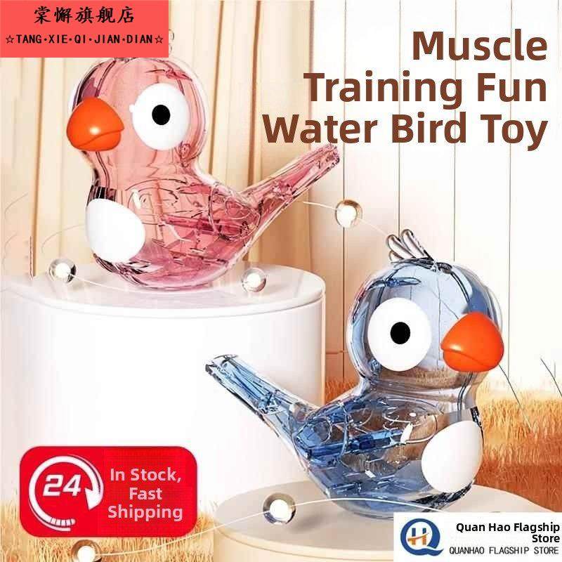 水鸟口哨宝宝儿童玩具无du小鸟注水鸟叫哨子婴儿口肌训练喇叭可吹,玩具/童车/益智/积木/模型,吹奏玩具/乐器,淘宝优惠券,粉丝福利购,淘宝优惠卷
