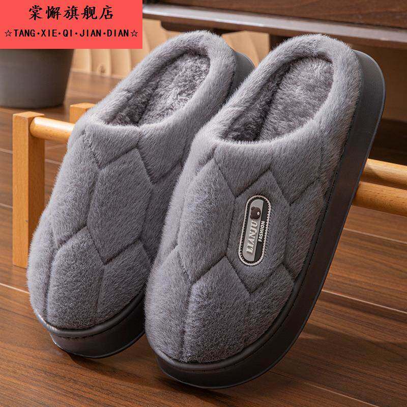 秋冬季男士特大码48棉拖鞋加大号47居家包跟保暖50厚底防滑拖鞋49