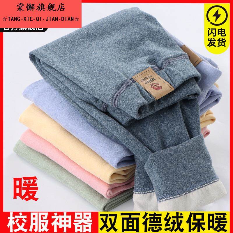 男童德绒秋裤春秋儿童中童打底裤秋冬校服神器内穿保暖裤大童10岁