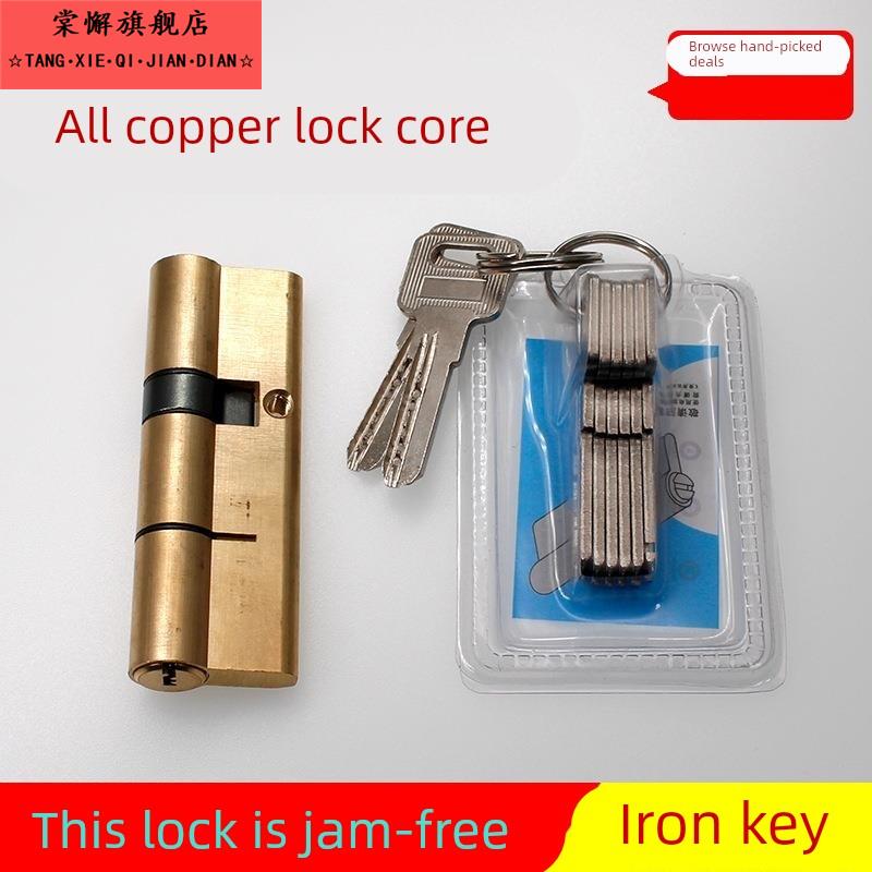全纯铜75小80大85葫芦95中偏心100断桥105防盗门锁芯110铁钥匙90