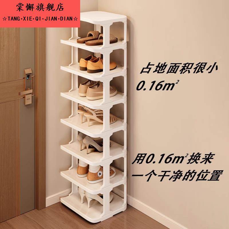 简易鞋架子家用门口折叠收纳神器宿舍窄小型入门多层隔板墙角鞋柜