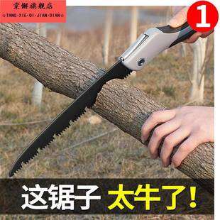 锯子家用小型手持折叠锯园林果树户外手锯伐木锯木神器快速手工锯