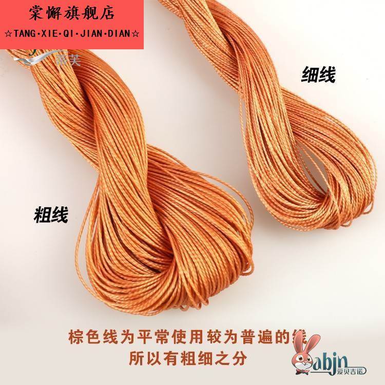 补鞋线 线牛筋耐磨尼龙轮胎线 线网片上鞋线 线细线 线补鞋绳子粗