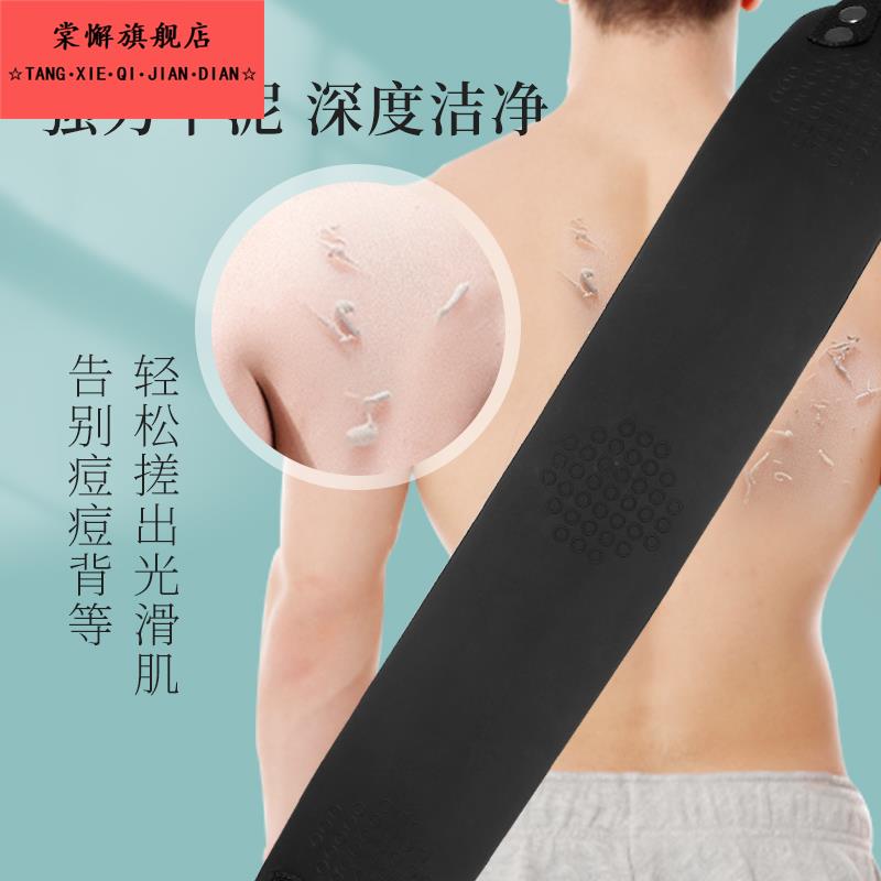 新款长条搓澡皮子搓后背不求人神器男士搓泥专用洗澡巾强力下泥擦