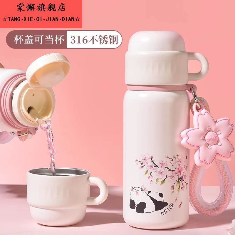 保温杯女款316不锈钢简约吸管双饮水杯大号大容量高颜值便携杯子