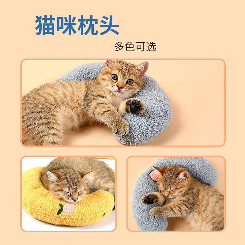 宠物枕头狗狗猫咪睡觉月亮枕头小型犬毛绒抱枕睡垫宠物用品