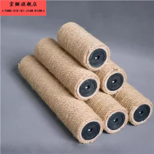 猫抓柱麻绳柱猫抓板磨爪器 猫爬架自制diy材料黄麻柱剑麻柱替换柱