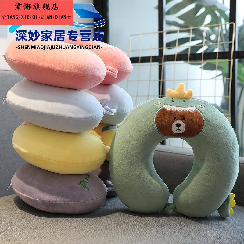 U型护颈椎枕头颈枕泰国天然乳胶U形飞机枕便携旅行脖子午休趴睡枕
