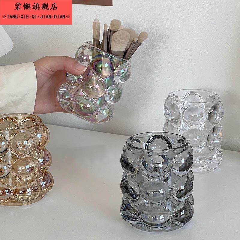 透明玻璃笔筒异形珠点圆球收纳筒化妆刷筒拍照道具摆件透明玻璃笔