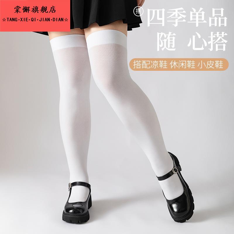 胖MM大码过膝袜女黑色压力袜半截白丝200斤小腿显瘦春秋季长筒袜