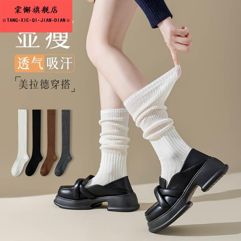 小腿袜女纯棉长筒堆堆袜套显瘦jk中筒袜搭配小皮鞋春秋新款薄腿套