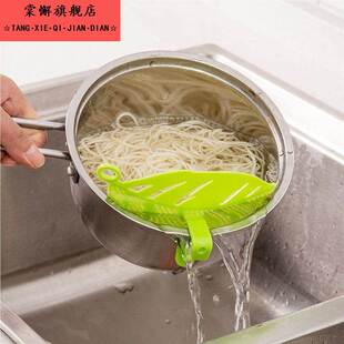 厨房用品多功能塑料沥水淘米器创意家用小工具面条凉面过滤挡板