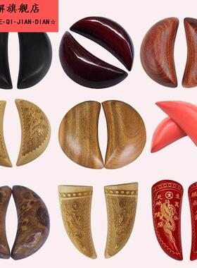 圣杯竹根圣卦阴阳卜法卦神筶茭杯圣杯卦L木卦阴阳W圣卦竹卦茭杯