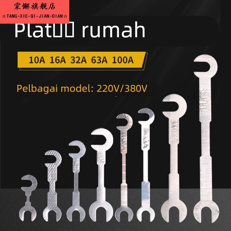 家用闸刀开关保险片陶瓷刀闸保险丝二相220三相380V熔断丝32A100A