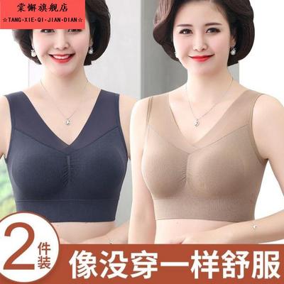 中老年背心式薄款运动内衣女无钢圈无痕妈妈文胸大胸显小聚拢胸罩