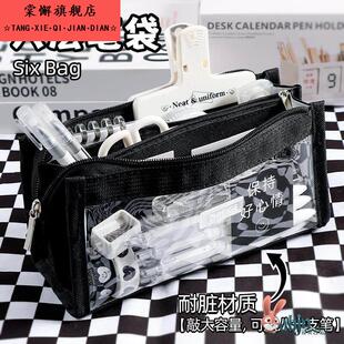 男孩款六层笔袋大容量双层透明防水性笔盒小学生黑色耐脏文具盒黑科技网红中学生多功能高中初中男生男童铅笔