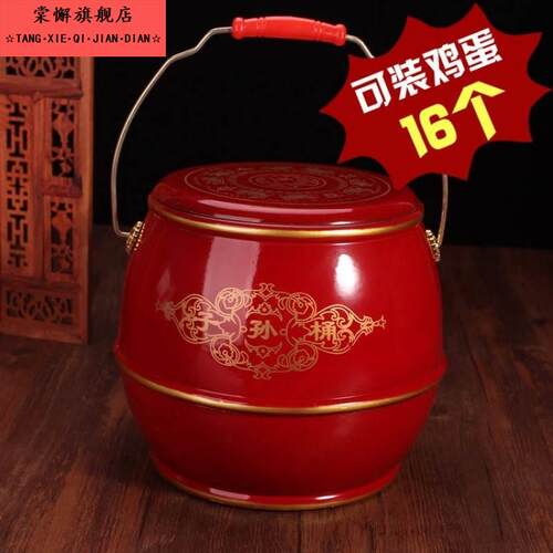 新款子孙喜桶红结婚庆用品大全小号马桶红桶陪嫁三件套装