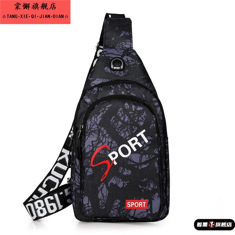 新款胸包男单肩斜挎包休闲斜跨包尼龙布斜背包运动骑行胸前斜背包