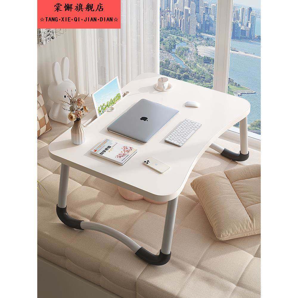 床上小桌子可折叠电脑桌飘窗炕几书桌家用懒人学习桌宿舍书桌板,收纳整理,书桌收纳置物架,淘宝优惠券,粉丝福利购,淘宝优惠卷