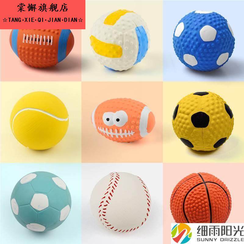 会叫跳跳球小狗狗咬橡胶萨摩耶皮球狗狗玩的球球耐咬 泰迪 发声