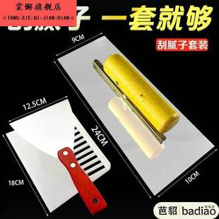 刮腻子工具神器抹灰刀不锈钢抹泥刀工油工抹泥刀水泥抹墙铲子批刀