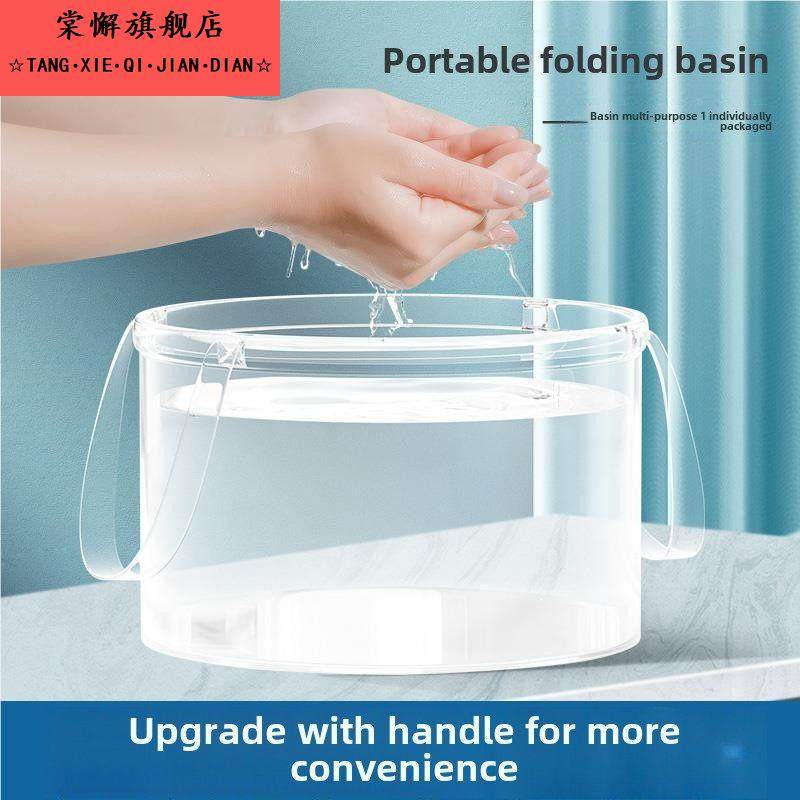 一次性可折叠水盆便携式旅行水桶旅游泡脚桶户外外出洗菜盆洗衣袋,户外/登山/野营/旅行用品,水盆,淘宝优惠券,粉丝福利购,淘宝优惠卷