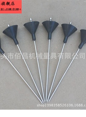 Φ6*1000mm/Φ8*1000mm不锈钢听针 铜制听音棒 防爆听音器 听音杆