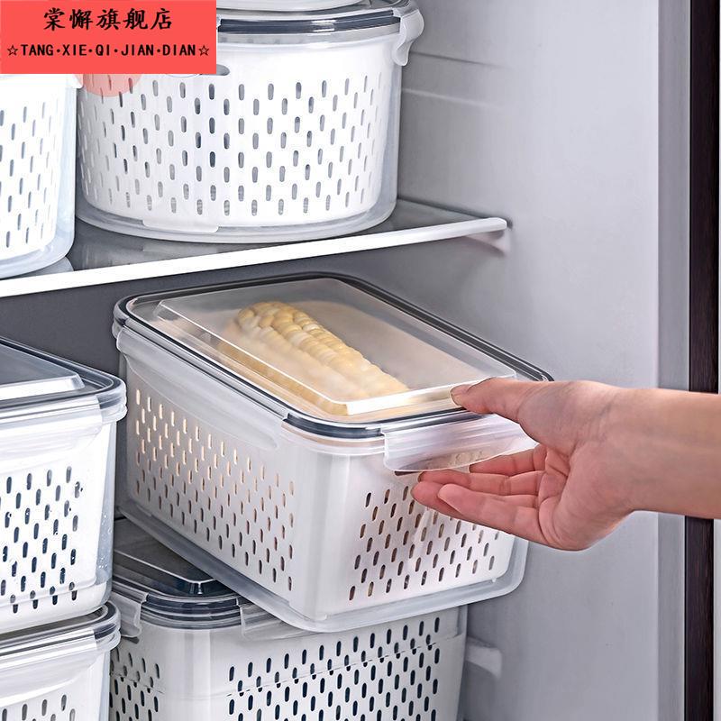 冰箱水果双层沥水篮保鲜盒储物食物干果收纳带盖子果蔬食品级密封