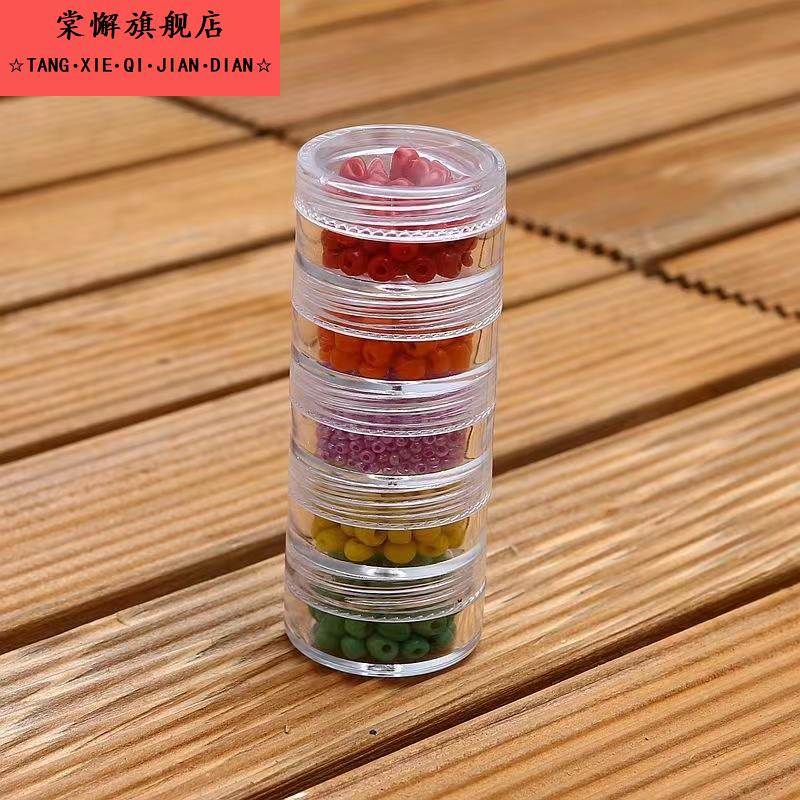 透明5连体瓶塑料圆形盒散珠水钻分装盒美甲包装盒珠子钻石收纳盒