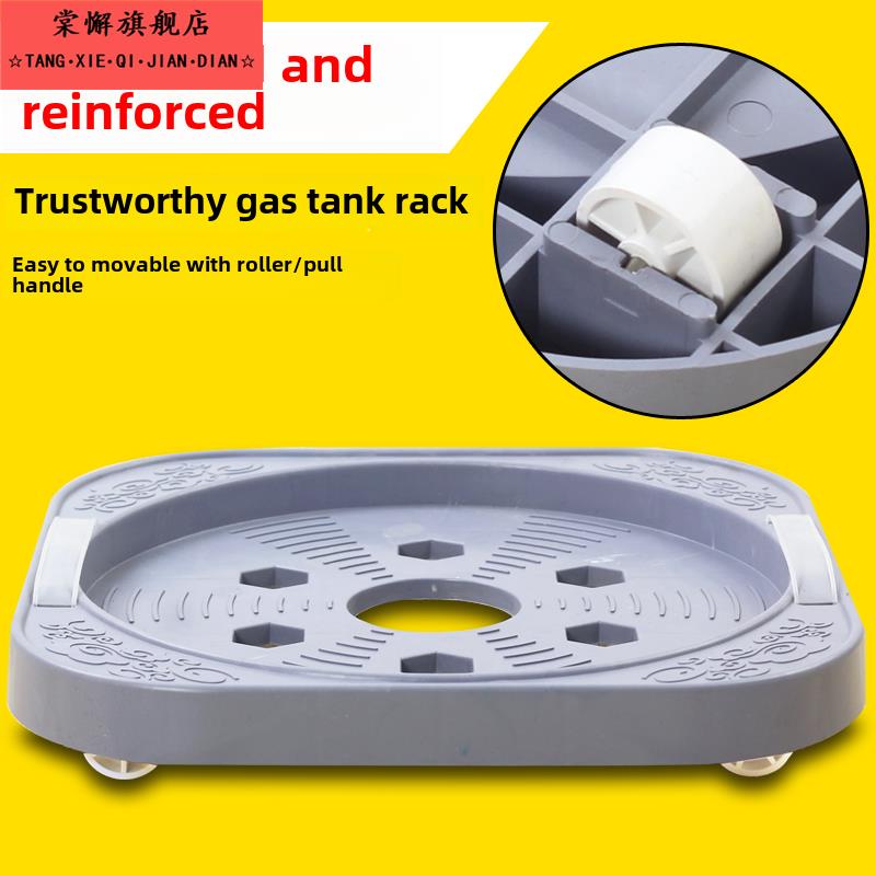 气罐架托盘柜气瓶垫储物架液化气瓶防潮可移动轮式底座